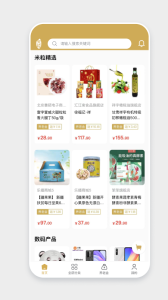 米粒商城官方版