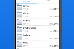 文件加密宝app