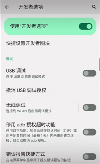 vmos助手官方版