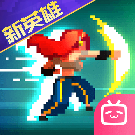 战魂铭人bilibili版