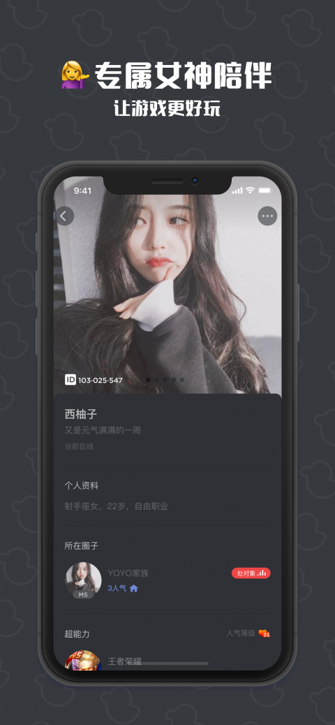 冲鸭终身会员版