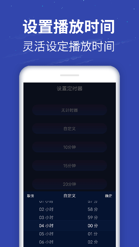 蜗牛深度睡眠
