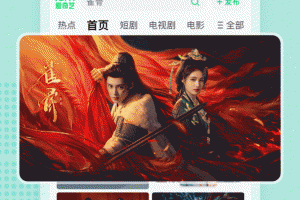 爱奇艺极速版app