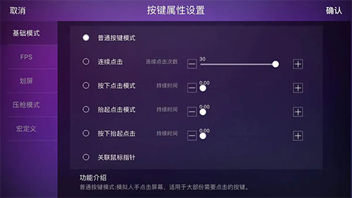 智游精灵app安卓版