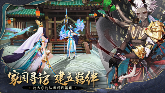 百川铸魂录官服