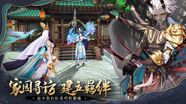 百川铸魂录官服