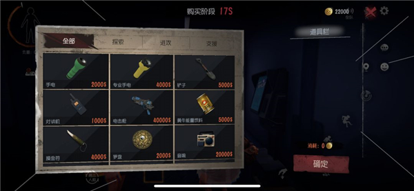 超自然行动组云游戏