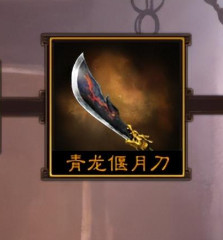 战棋三国vivo版
