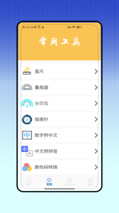 视频去水印全能王app
