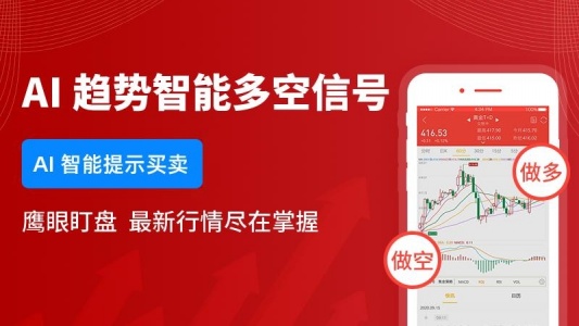 集金号app