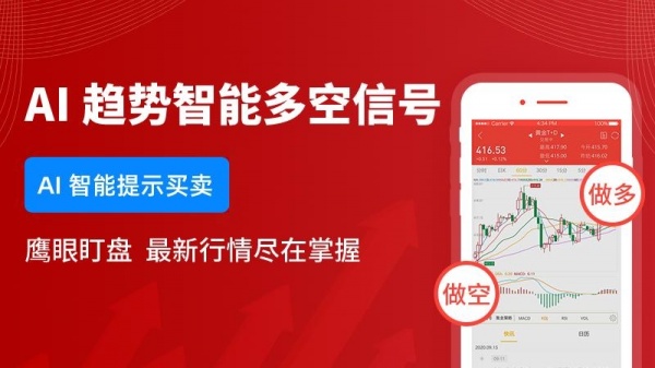 集金号app