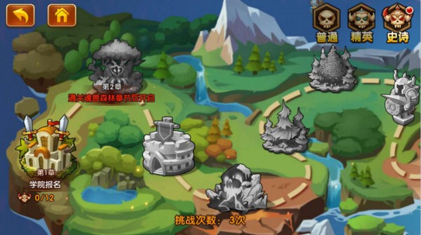 新斗罗大陆gm版