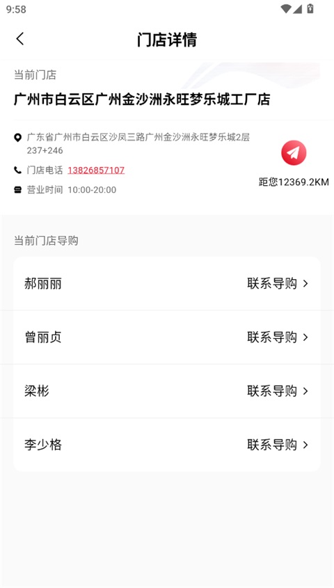 李宁app