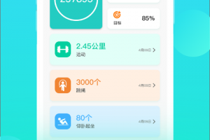HryFine手环