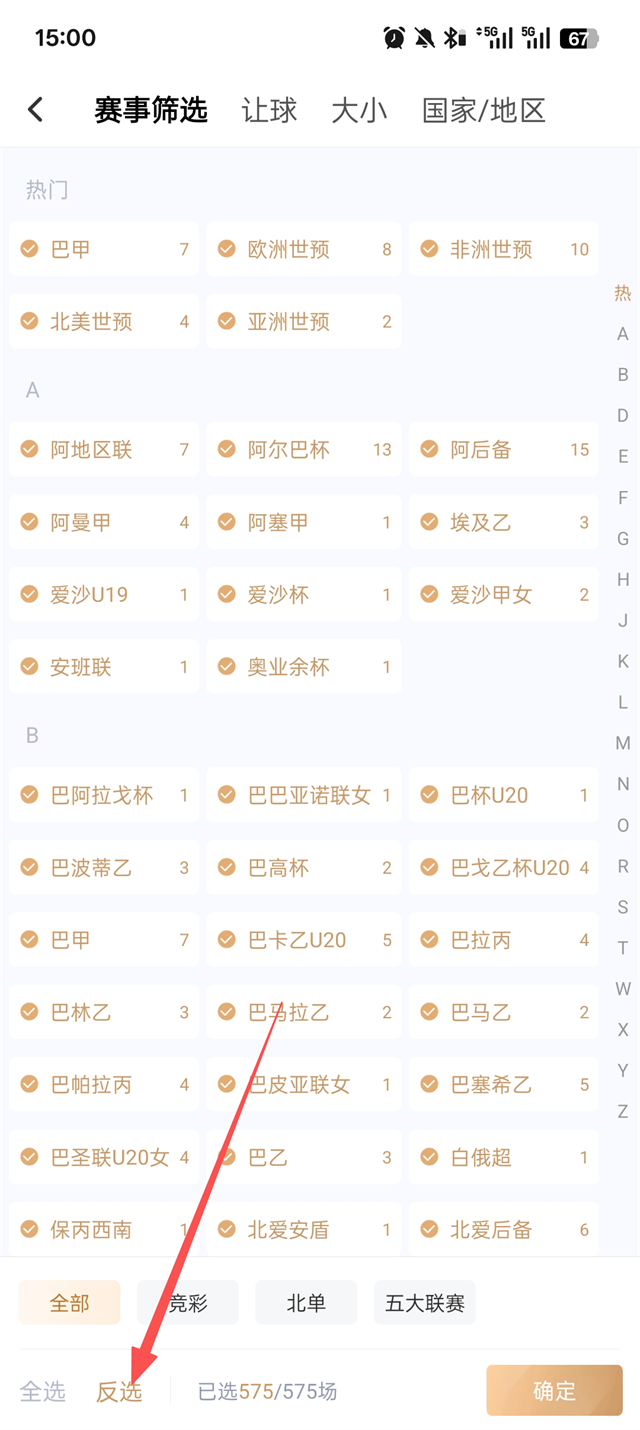光速体育app