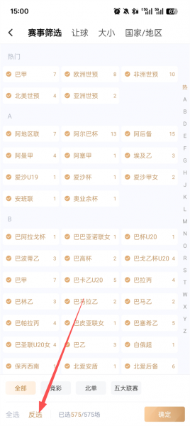 光速体育app