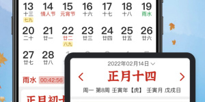 大家都说好的台风实时路径跟踪手机软件合集