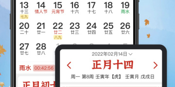 大家都说好的台风实时路径跟踪手机软件合集