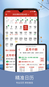 橘子天气预报软件app