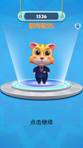 地铁猫咪跑酷最新版