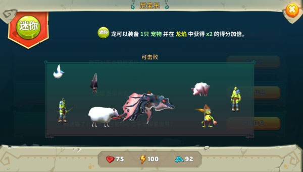 饥饿龙九游版