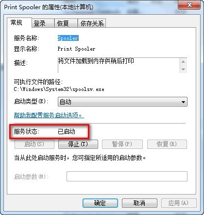 惠普m1136打印机驱动