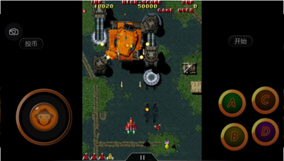 雷电2(经典街机)