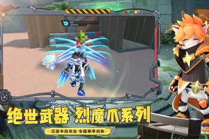 香肠派对体验服