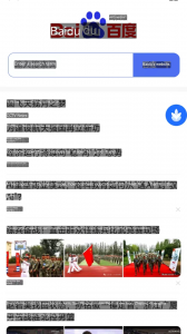 麦片屏幕翻译软件