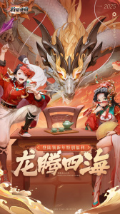 狩猎使命华为版