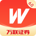 万联e万通app