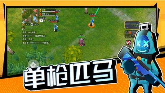 拉罐大作战官方正版