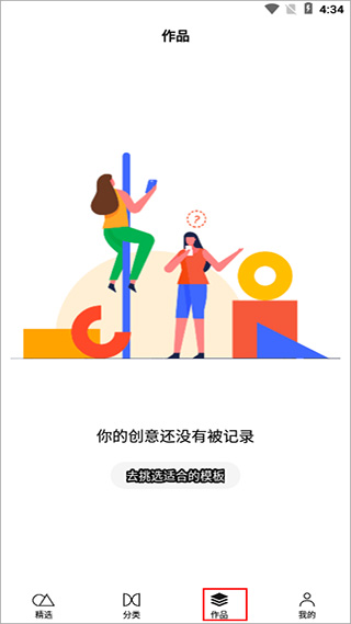 全民LOGO