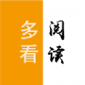 多看阅读神器无弹窗版