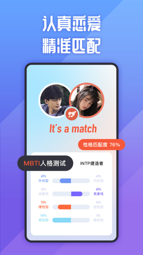 她说老版