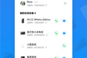 小米通话app