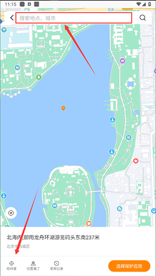抖商虚拟助手app