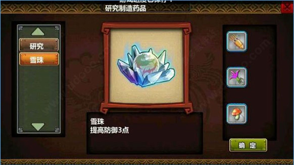 三国大时代3南蛮入侵最新版