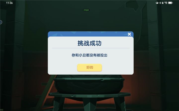 太空杀腾讯版