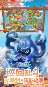 口袋进化微信版