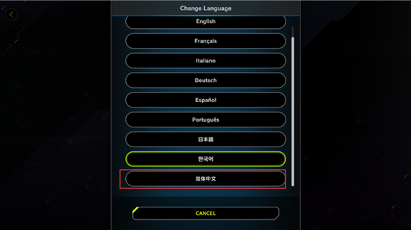 游戏王大师决斗官方版