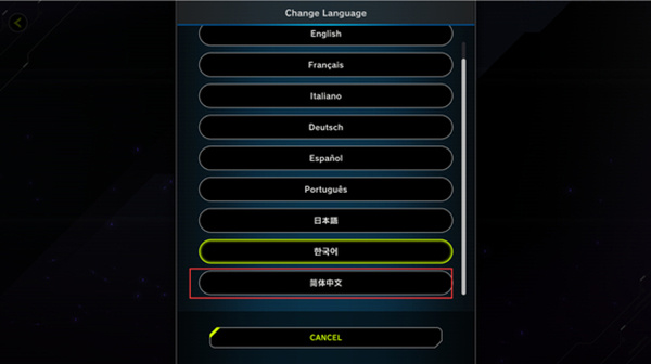 游戏王大师决斗官方版