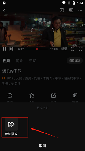 一起看app