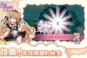 咸鱼喵喵中文版