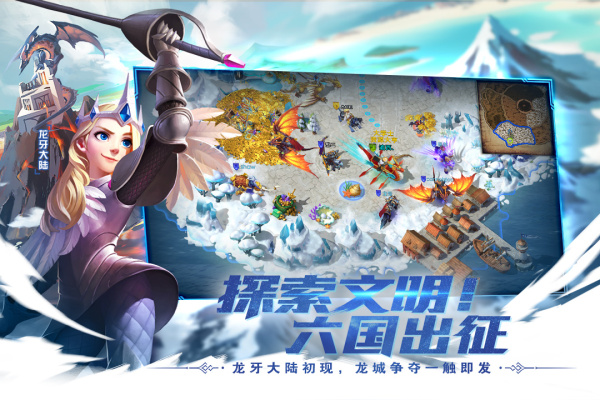 剑与家园官方版