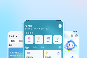 格力+app