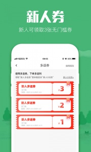 618返利app