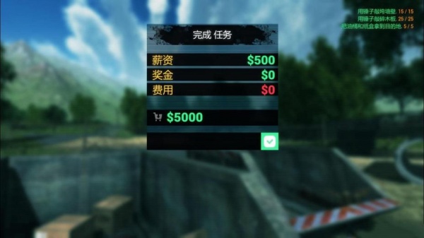 建筑机械模拟2016