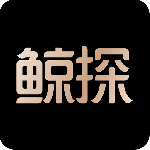 鲸探app