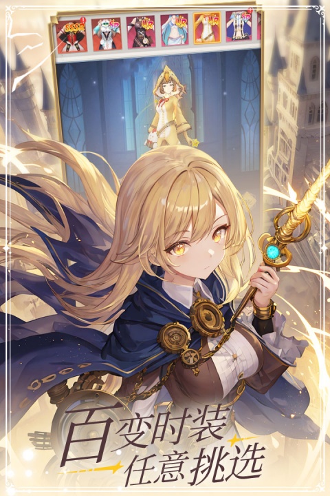 云上大陆小米版